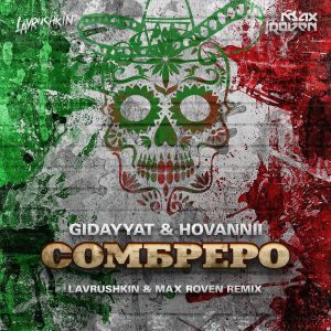 Gidayyat x Hovannii - Cомбреро (Lavrushkin & Max Roven Remix)