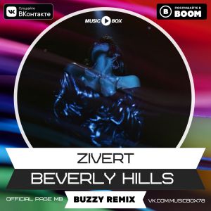 Zivert - Beverly Hills (Buzzy Radio Edit)