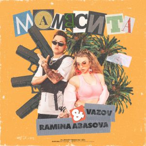 Vazov, Ramina Abasova - Мамасита