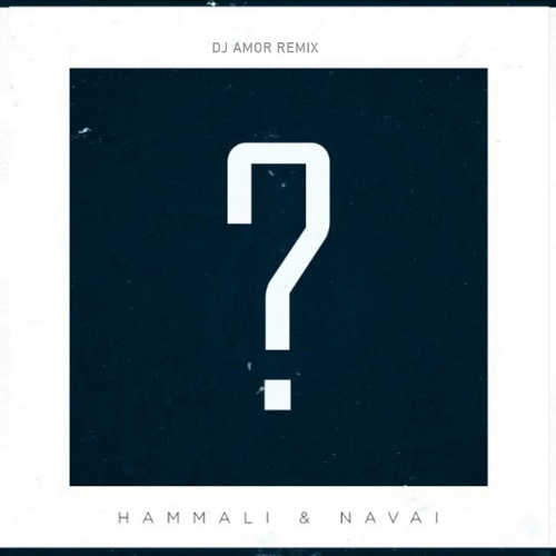 HammAli & Navai - Где Ты Была (DJ Amor Remix)