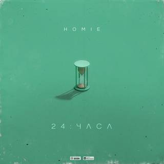 HOMIE - 24 Часа