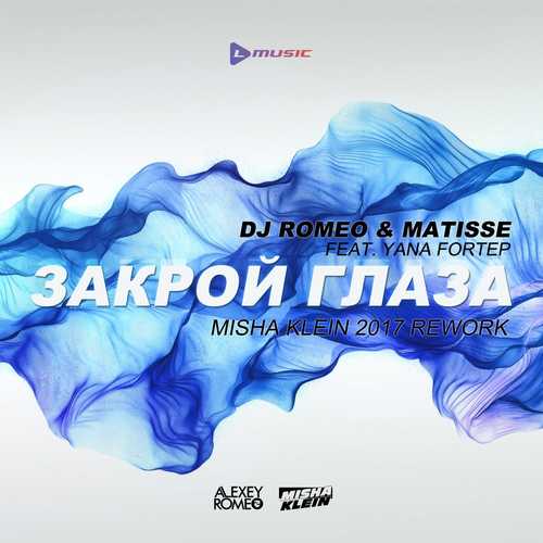 DJ Romeo & Matisse feat. Yana Fortep - Закрой Глаза (Misha Klein Rework)