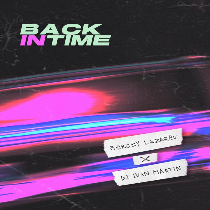 Сергей Лазарев feat. DJ Ivan Martin - Back In Time (feat. DJ Ivan Martin)