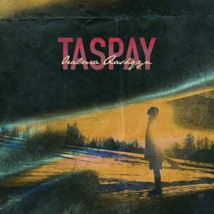 Taspay - Oralma Qashqyn