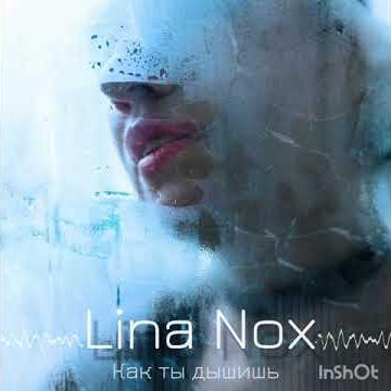Lina Nox - Как Ты Дышишь