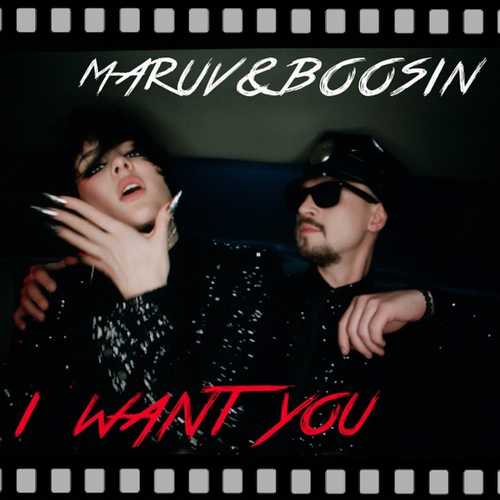 Maruv - I Want You (feat. Boosin)