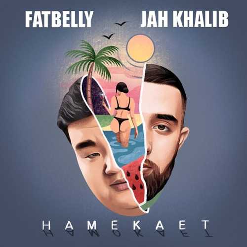 Fatbelly - Намекает (feat. Jah Khalib)