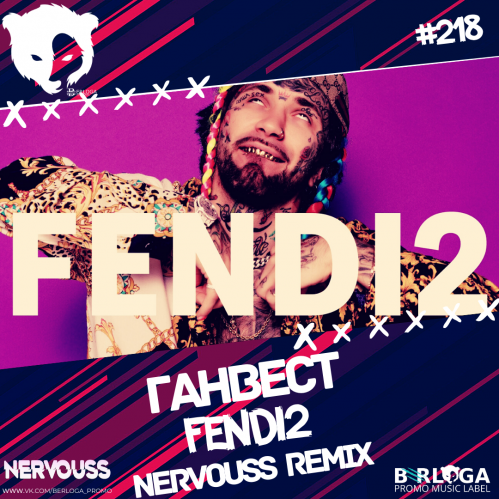 Ганвест - Fendi2 (Nervouss Remix)