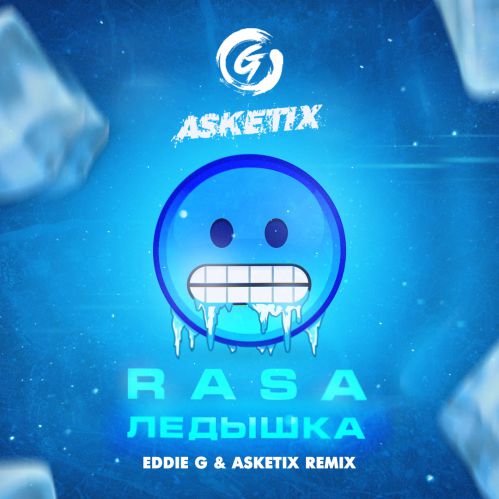 RASA - Ледышка (Eddie G & Asketix Remix)