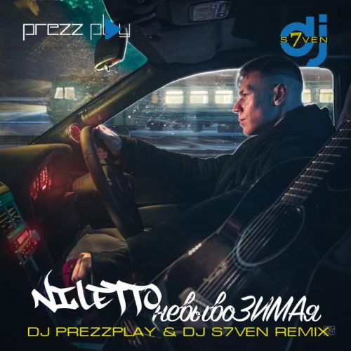 Niletto - невывоЗИМАя (DJ Prezzplay & DJ S7ven Remix)