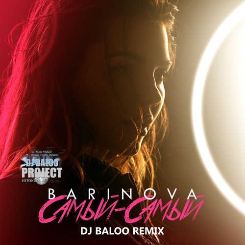 Barinova - Самый-Самый (DJ Baloo Remix)