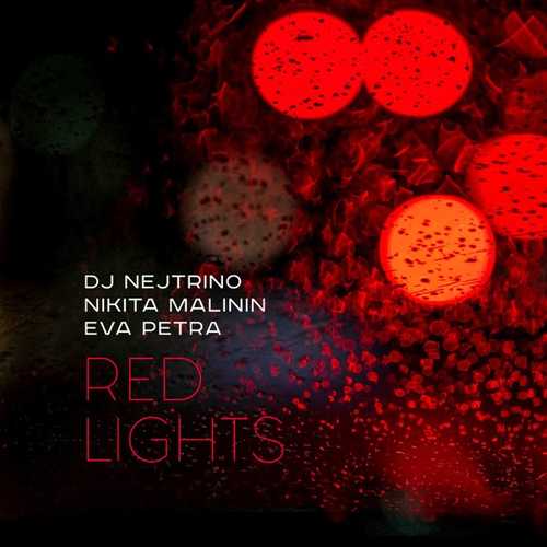 DJ Nejtrino - Red Lights (feat. Никита Малини & Eva Petra)