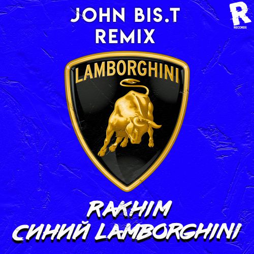 Rakhim - Синий Lamborghini (John Bis.T Remix)