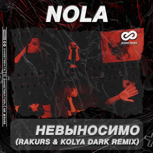 Nola - Невыносимо (Rakurs & Kolya Dark Remix)