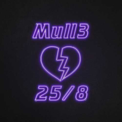 Mull3 - Мечтатели 2.0