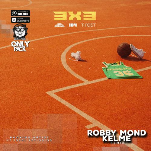 Gruppa Skryptonite & 104 feat. T-Fest - 3x3 (Robby Mond & Kelme Remix)
