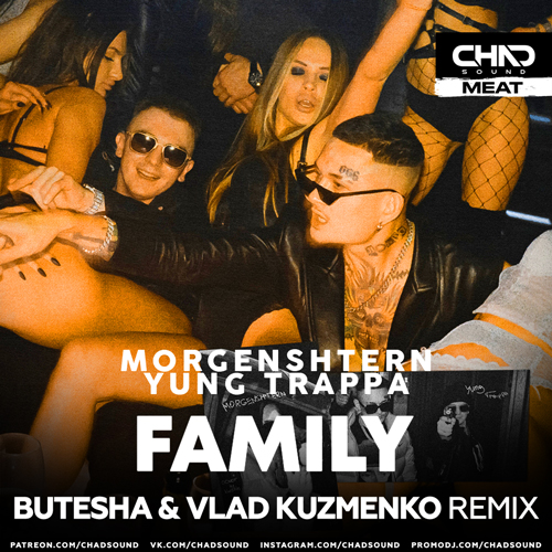 Morgenshtern & Yung Trappa - Family (Butesha & Vlad Kuzmenko Remix)