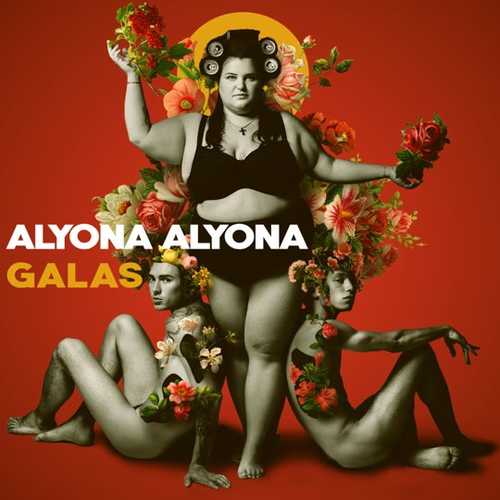 Alyona Alyona - Назавжди Ваша