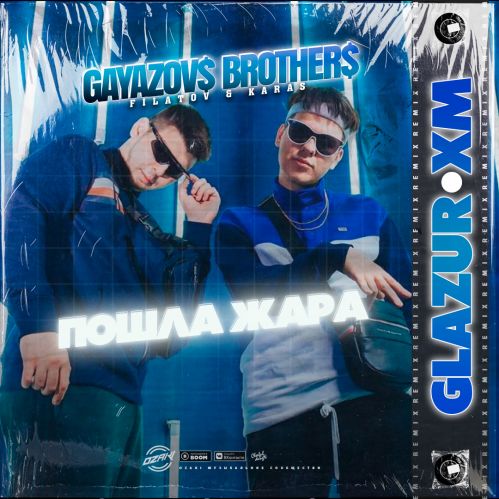 Gayazov$ Brother$ feat. Filatov & Karas - Пошла Жара (Glazur & Xm Remix)