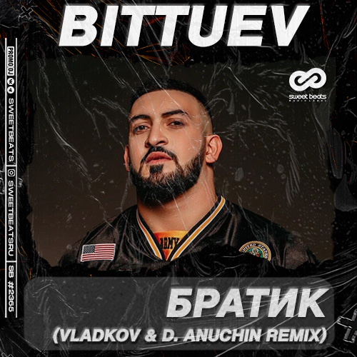 Bittuev - Братик (Vladkov & D. Anuchin Remix)