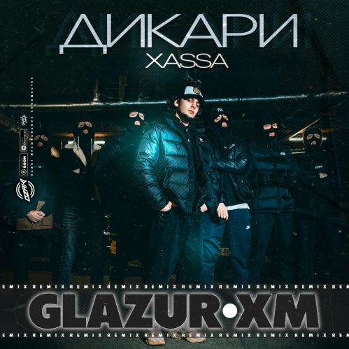 Xassa - Дикари (Glazur & XM Remix)