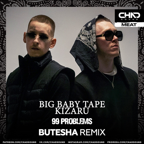 Big Baby Tape & Kizaru - 99 Problems (Butesha Remix)