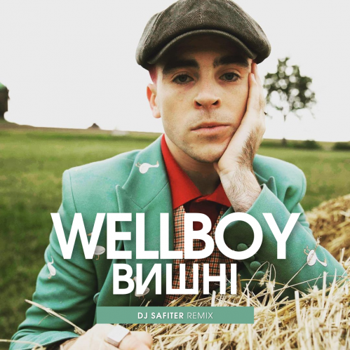 Wellboy - Вишнi (DJ Safiter Remix)
