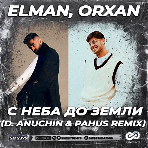 Elman & Orxan - С Неба До Земли (D. Anuchin & Pahus Remix)