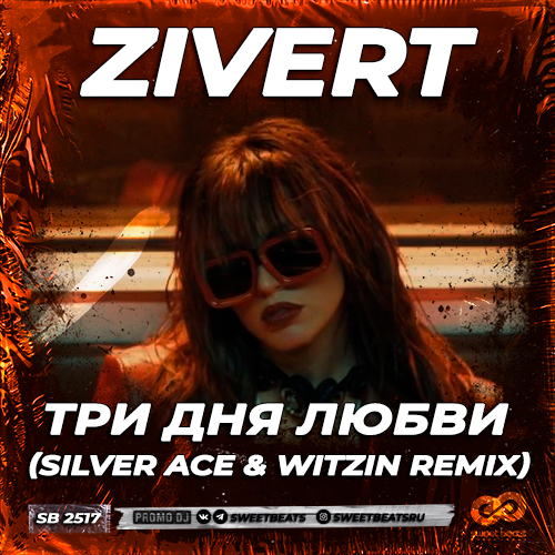 Zivert - Три Дня Любви (Silver Ace & Witzin Remix)