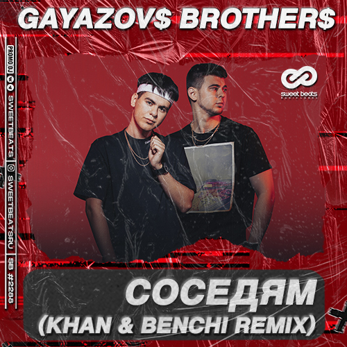 Gayazov$ Brother$ - Соседям (Khan & Benchi Remix)