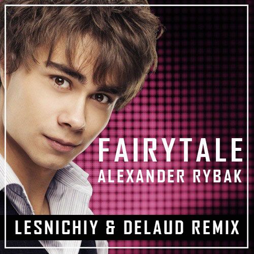 Александр Рыбак - Fairytale (Lesnichiy & Delaud Remix)