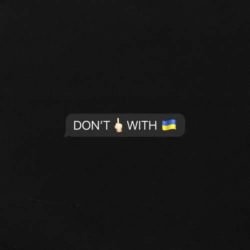 Макс Барских - Don&#39;t Fuck With Ukraine
