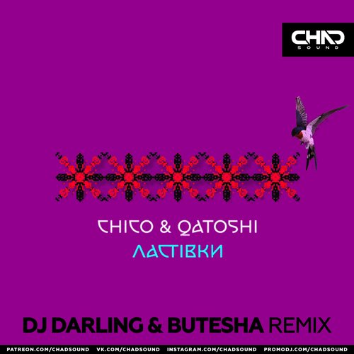 Chico & Qatoshi - Ластівки (DJ Darling & Butesha Remix)