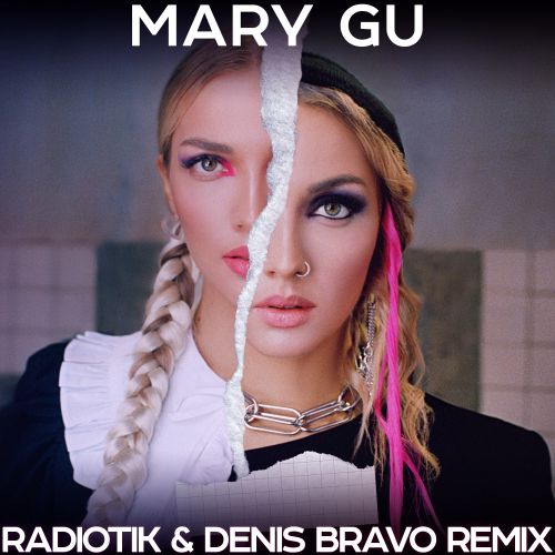 Mary Gu - Косички (Radiotik & Denis Bravo Remix)