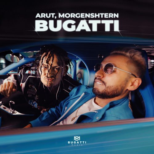 Arut - Bugatti (feat. Morgenshtern)