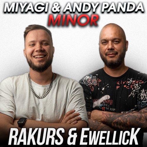 Miyagi & Andy Panda - Minor (Rakurs & Ewellick Remix)