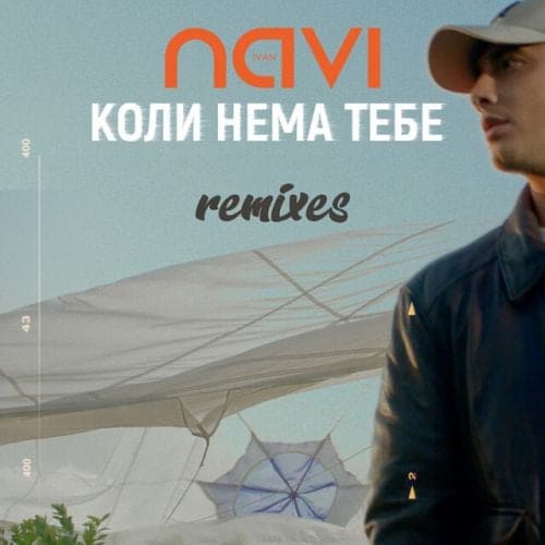 Ivan Navi - Там, Де (Bakun Remix)