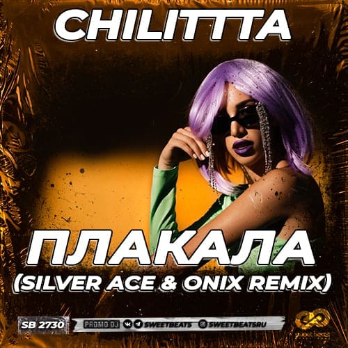 Chilittta - Плакала (Silver Ace & Onix Remix)