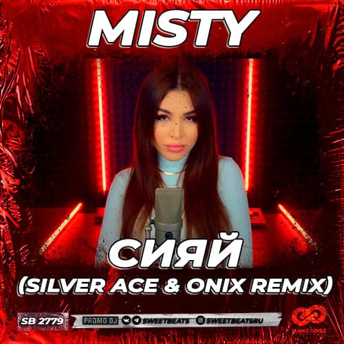 Misty - Сияй (Silver Ace & Onix Remix)