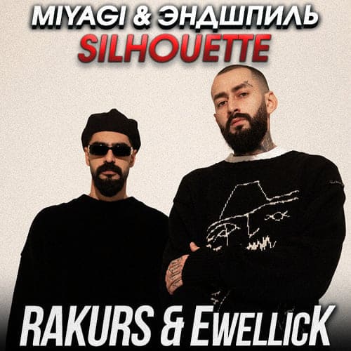 Miyagi & Эндшпиль - Silhouette (Rakurs & Ewellick Remix)