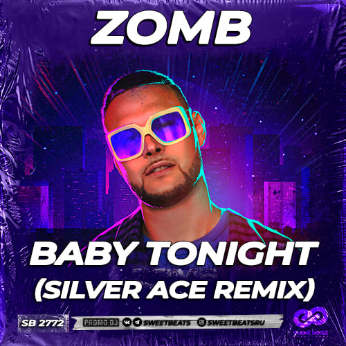 Зомб - Baby Tonight (Silver Ace Remix)