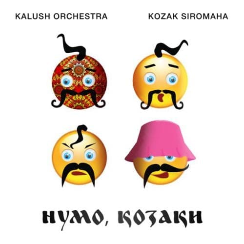 Kalush - Нумо Козаки (feat. Kalush Orchestra & Kozak Siromaha)