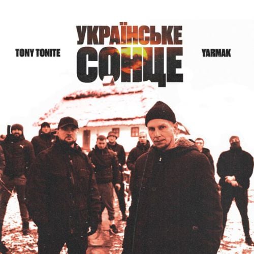 Tony Tonite - Українське Сонце (feat. Yarmak)