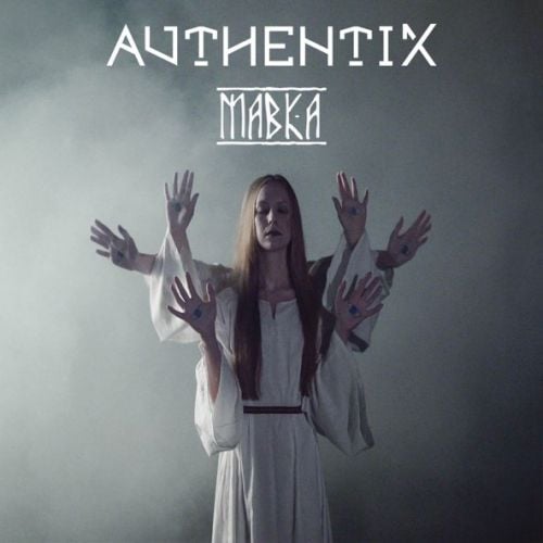 Authentix - Мавка