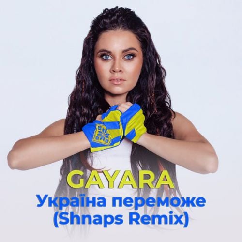 Gayara - Україна Переможе (Shnaps Remix)