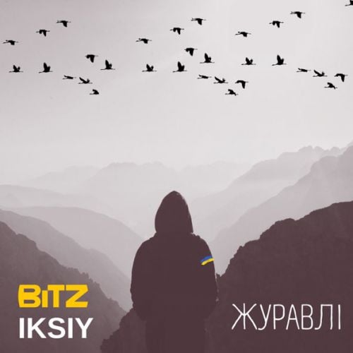 Bitz - Журавлі (feat. Iksiy)