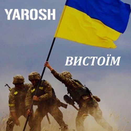 Yarosh - Вистоїм