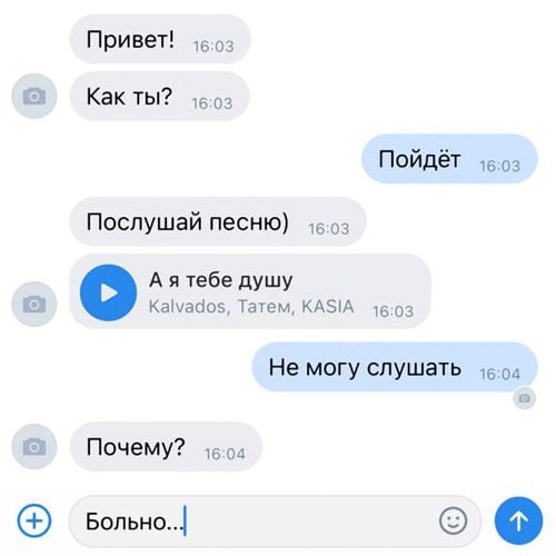 Kalvados - А Я Тебе Душу (feat. Татем & Kasia)
