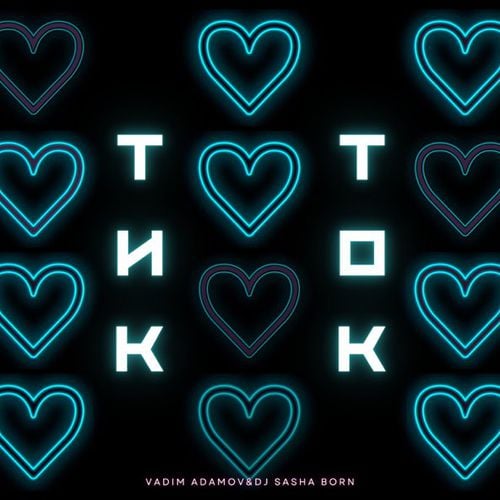 Vadim Adamov - Тик-Ток (feat. DJ Sasha Born)