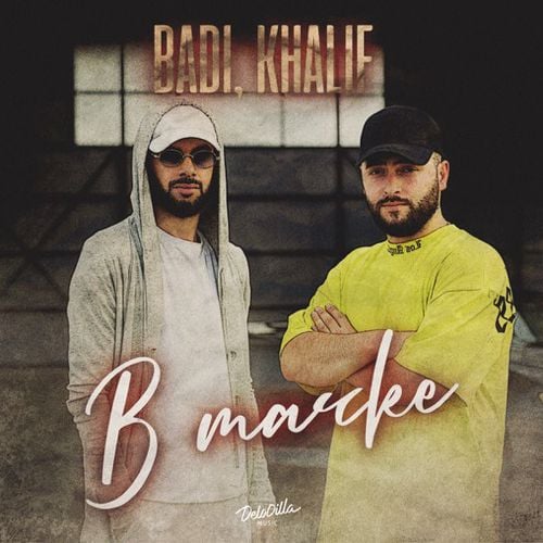 Badi - В Тачке (feat. KhaliF)